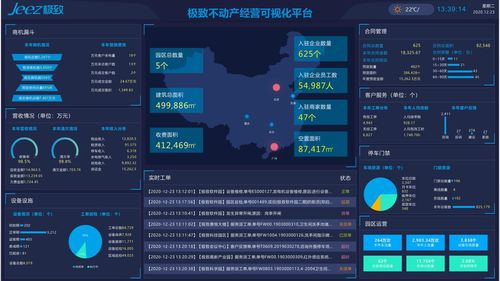 网易租赁服空岛服务器，轻松管理，高效运行