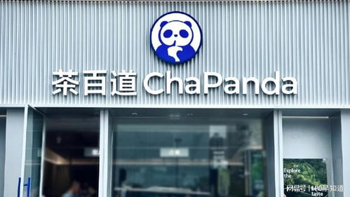 广州茶叶品牌店面一览，品味茶香，尽在这一城