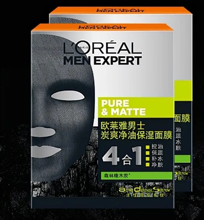男士专用面膜大揭秘，这些品牌让你肌肤焕然一新！