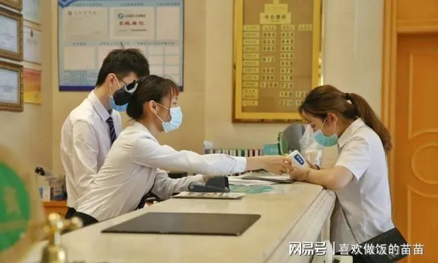 酒店开房记录查询服务