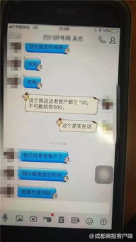 揭秘QQ窃贼之路,如何非法获取他人聊天记录