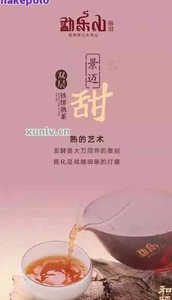 🍵茶香四溢探寻茶叶品牌海报文案的奥秘—打造视觉与味觉的双重盛宴！