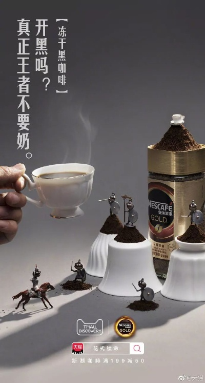 🍵茶香四溢探寻茶叶品牌海报文案的奥秘—打造视觉与味觉的双重盛宴！