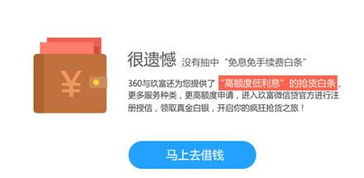 白条快速套出指南