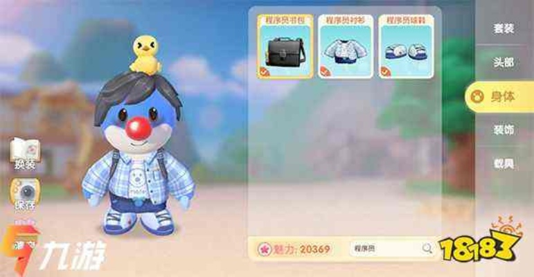 摩尔庄园哪个服务器大些？对比分析五大服务器