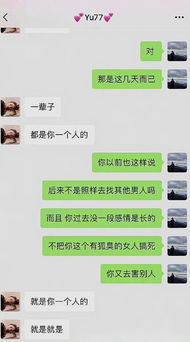 查询旅馆住宿记录的方法