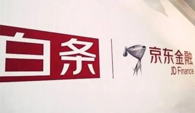 京东白条提现赚钱攻略，揭秘高额利息计算方式