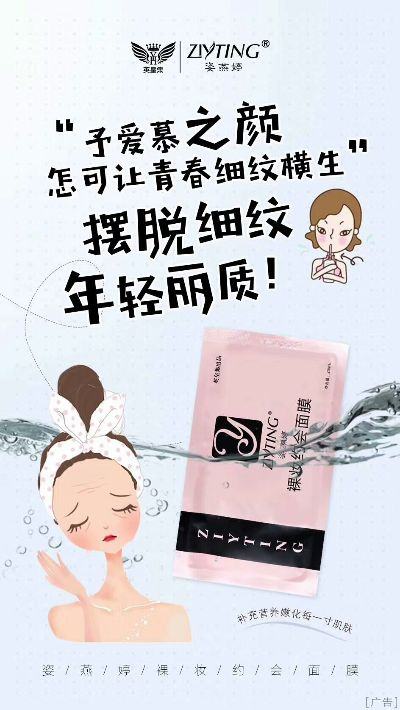 拉萨旅游必备！盘点适合拉萨使用的面膜品牌及使用心得