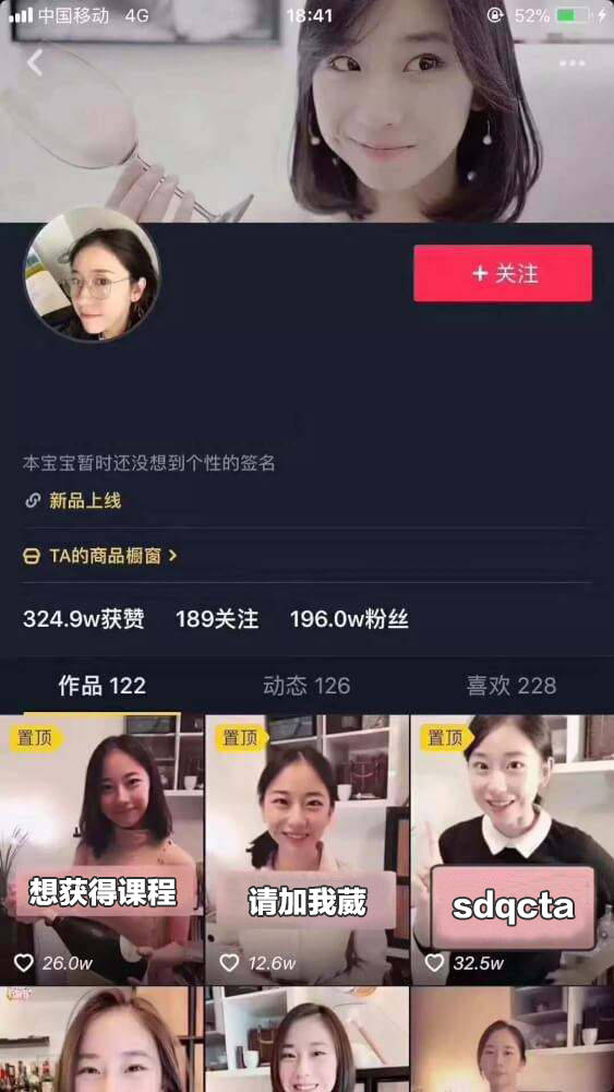 抖音月付提套技巧大揭秘