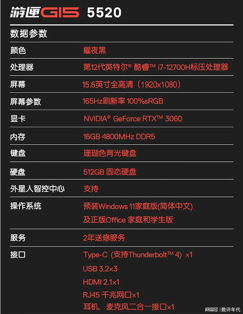盘点2023年全球现存最强电脑品牌，谁才是你的最佳选择？