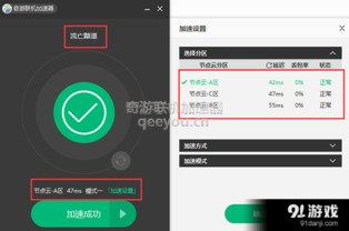 桐乡服务器租赁平台—您的企业成长加速器