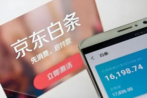 京东白条提现安全无忧，揭秘提现监控现象