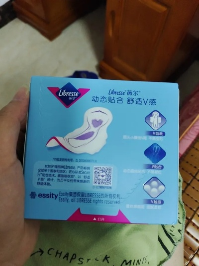 告别尴尬，全方位呵护—品牌卫生巾护垫组合装体验分享