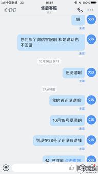 关于套出白条手续费费用的探讨