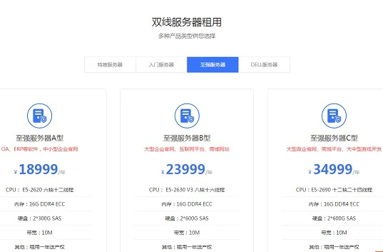 租赁服务器的智能手机应用推荐及案例解析