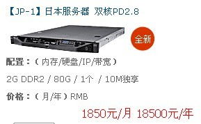 怀旧服U39服务器介绍