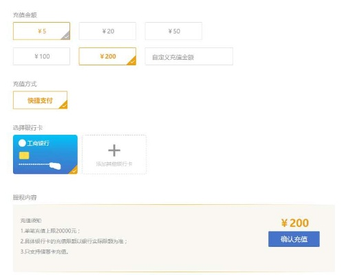 分期乐能否提现？从buff看分期策略