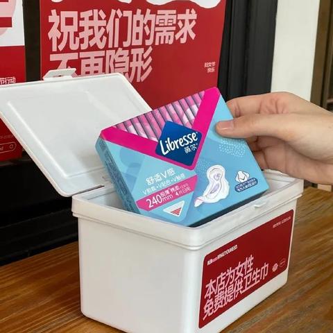 2023上海网面卫生巾品牌排行榜，谁才是你的贴心小棉袄？