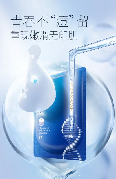 透真寡肽面膜推荐，四大品牌，肌肤焕新首选！