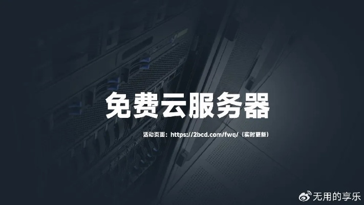 秘乐服务器租赁时长分析