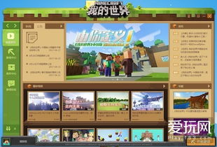 我的世界Java租赁服务器，搭建、运营与盈利策略