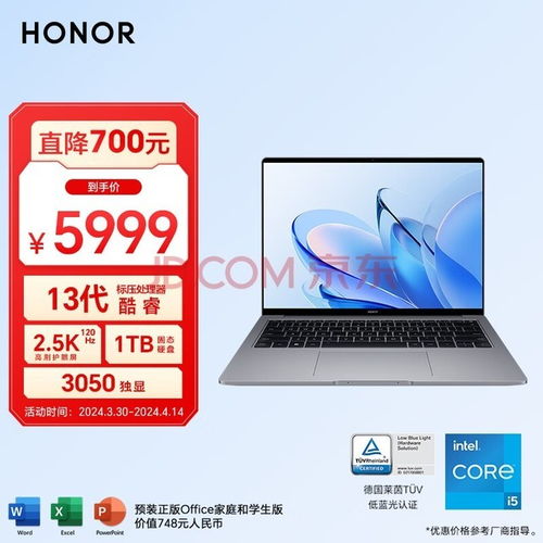 揭秘小品牌组装电脑，性价比之选，你值得拥有！