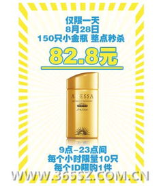 揭秘重庆致敏卫生巾品牌，为何成为女性消费者的首选？