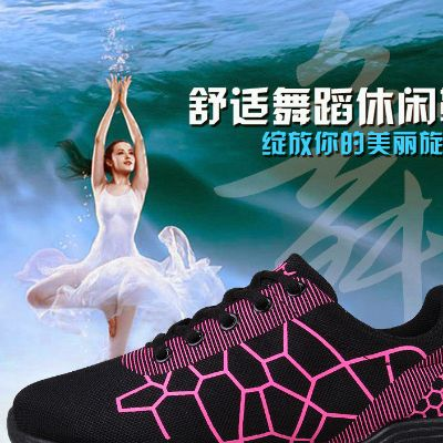 户外舞蹈鞋品牌推荐，女士专属运动时尚指南