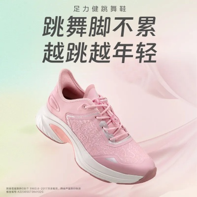 户外舞蹈鞋品牌推荐，女士专属运动时尚指南