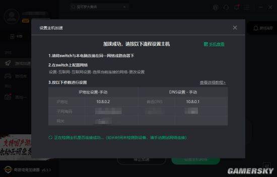 ns选择服务器哪家好