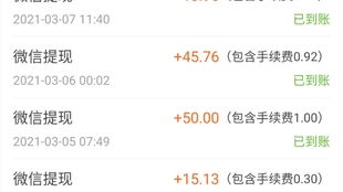 羊小咩便荔卡到货后提现收货攻略