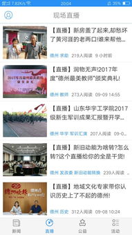德州云服务器商铺租赁平台—您的企业成长加速器
