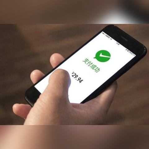 微信分付找商家套出来费用详解