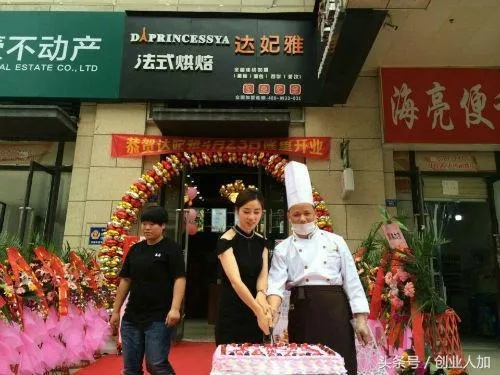 临河品牌蛋糕店，甜蜜事业，匠心独运
