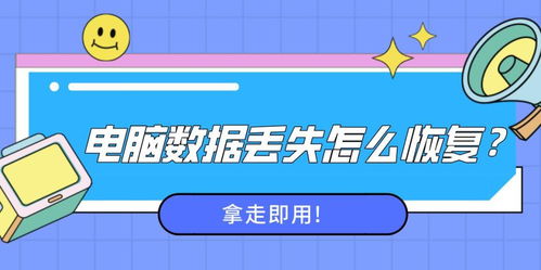 应对服务器丢失，紧急措施与预防策略