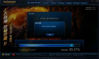 揭秘lol las服务器，一探究竟的服务器选择指南