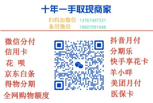 羊小咩享花卡提现额度问题解答
