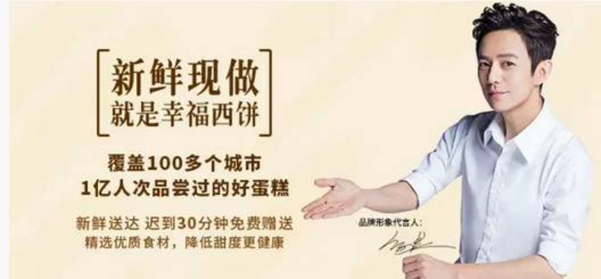 唐山滦南十大品牌蛋糕排行，甜蜜诱惑来袭！