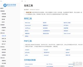 电脑快捷启动攻略，轻松提升工作效率的秘诀！
