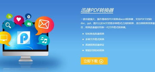 电脑快捷启动攻略，轻松提升工作效率的秘诀！
