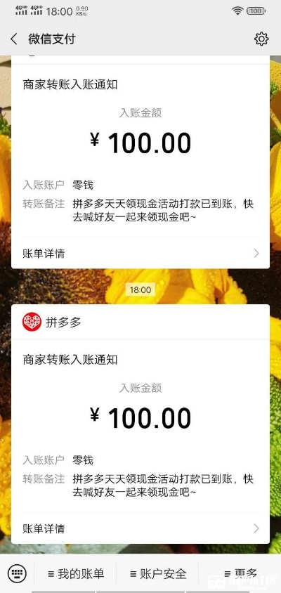 荆门羊小咩便荔卡提现攻略