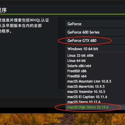 轻松搞定品牌电脑显卡驱动安装全攻略