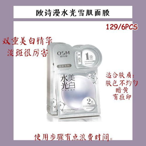 控油药丸面膜大揭秘，这些品牌让你告别油光满面！