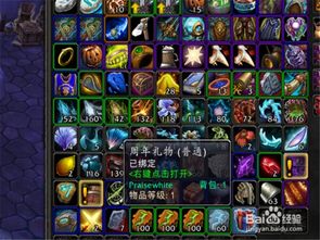 魔兽世界玩家必备！盘点适合魔兽世界的品牌电脑推荐