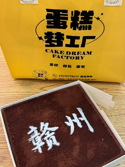 赣州自制蛋糕品牌盘点，谁才是你的味蕾心头好？