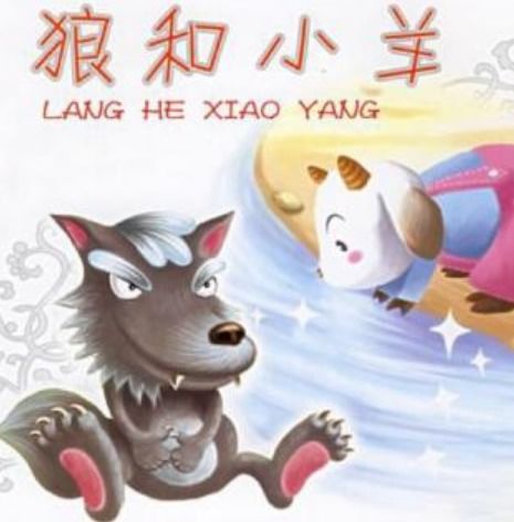 羊小咩借呗套出来案例分享