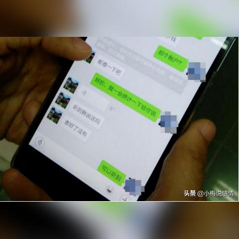 如何查看我老婆删除的微信聊天记录