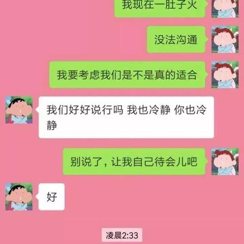 如何查看我老婆删除的微信聊天记录