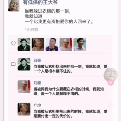 如何查看我老婆删除的微信聊天记录