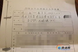 公安机关查开房记录，揭示隐私与真相